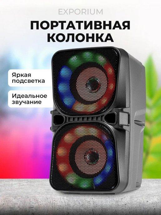 Колонка портативная D-PS1505 черный 20W