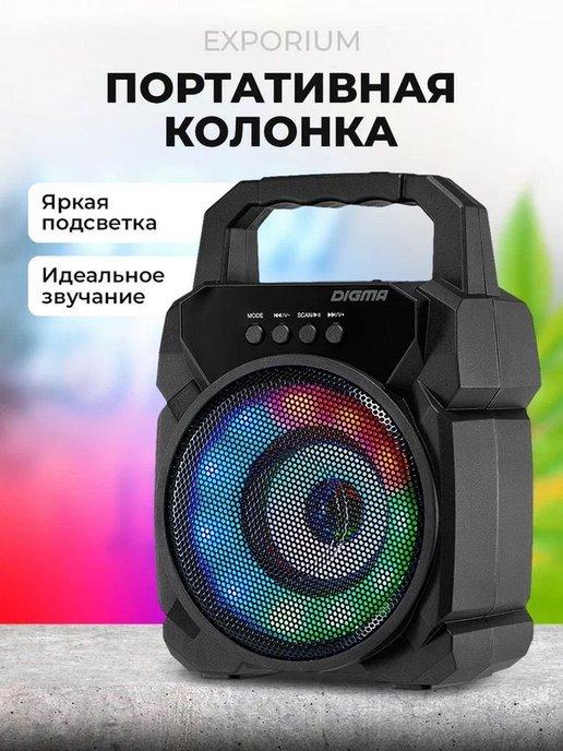 Колонка портативная D-PS1500 черный 10W