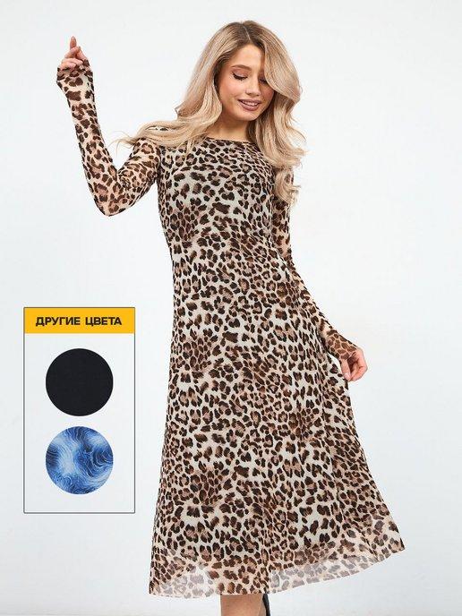 4Rays | Платье сетка леопардовое