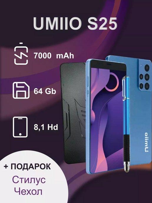 Планшет Umiio S25 6 128