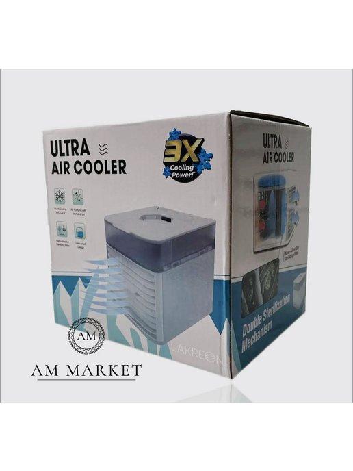 Мини портативный настольный кондиционер Ultra Air Cooler 3x