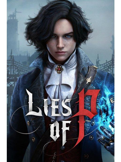 Видеоигра Lies of P для PlayStation 4 5