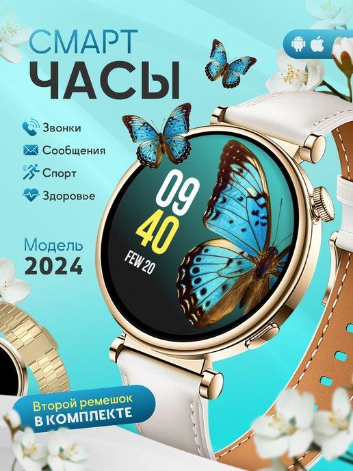 Smart Watch LK GT4 | Смарт часы круглые LK GT4 mini 41мм