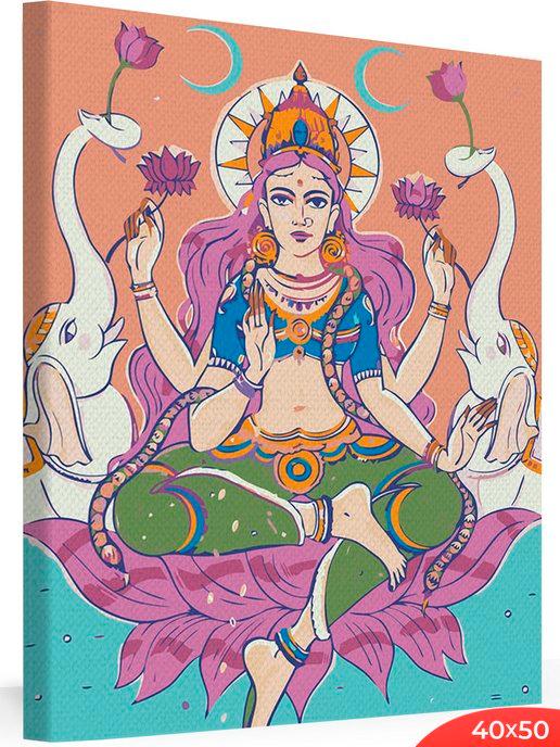 Картина по номерам Религия индуизм богиня Лакшми на лотосе