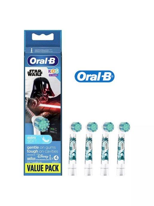 4шт Насадки для зубной щетки Oral-B Kids Star Wars