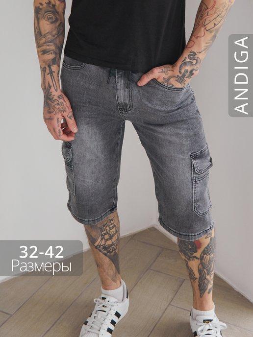 ANDIGA | Шорты джинсовые карго летние