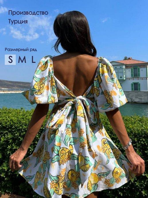 TOT brand | Платье летнее праздничное короткое с открытой спиной