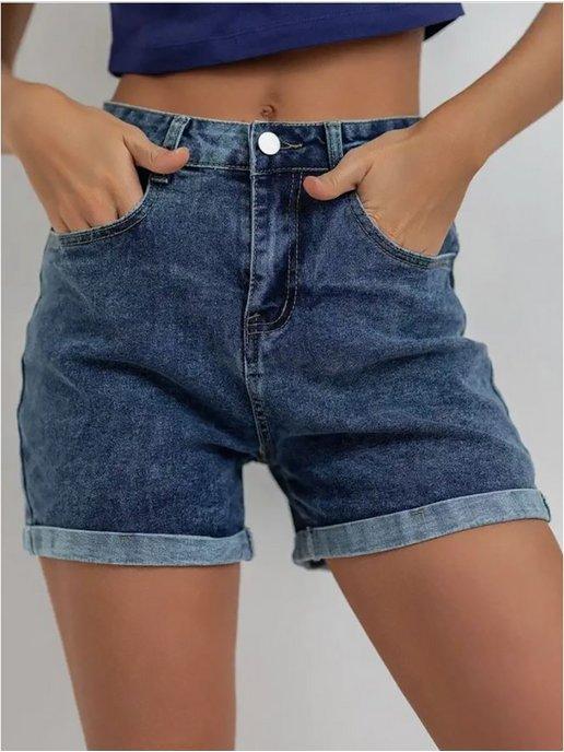Шорты летние джинсовые короткие