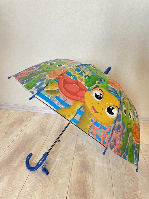 Прозрачный детский зонт- трость Черепашки