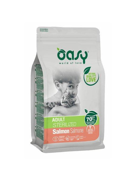 Сухой корм для кошек Adult Sterilized Salmon 7,5 кг