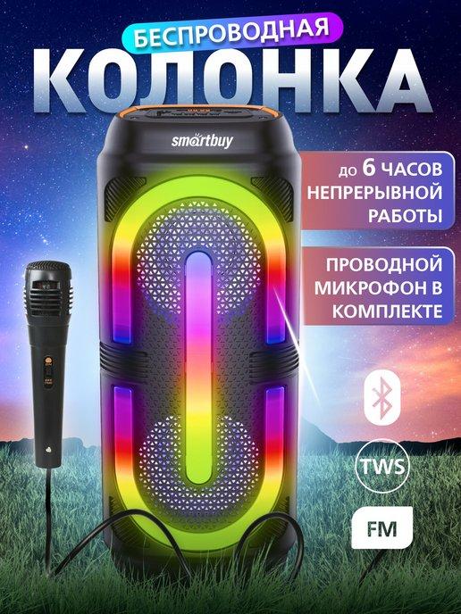 Колонка беспроводная с микрофоном SIRIN, 16Вт BT, MP3, FM