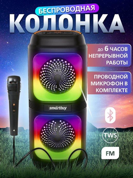 Колонка беспроводная с микрофоном PHOENIX, 16Вт BT, MP3, FM