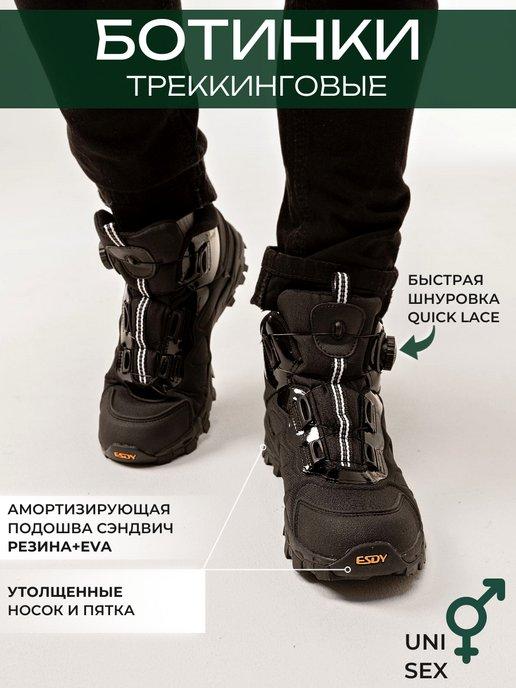 PEAKERS | Ботинки тактические с быстрой шнуровкой