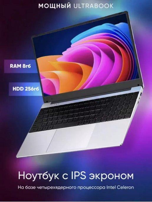 Ноутбук Frbby V16 Pro