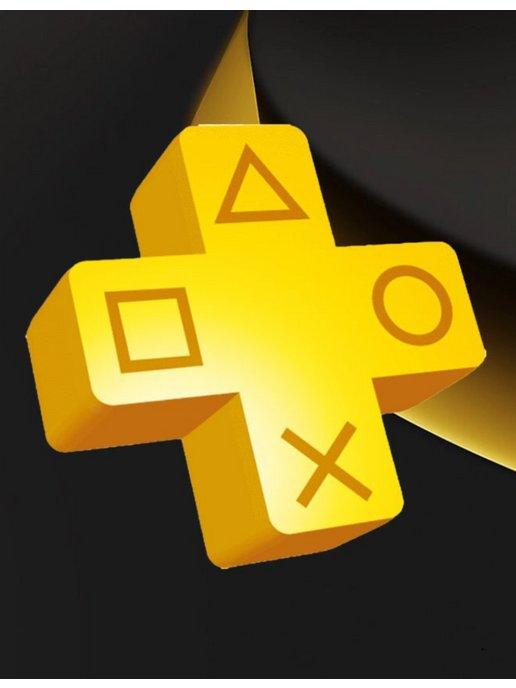 Подписка PS Plus Deluxe 12 PS4 5 на русском