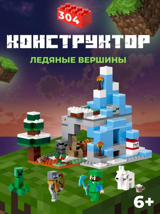 Minecraft Ледяные горы