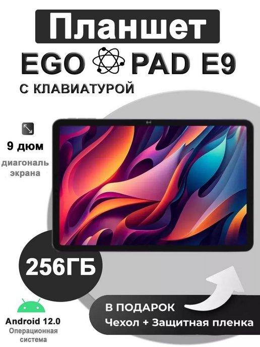 Планшет E9 8 256 GB 8" Android 12