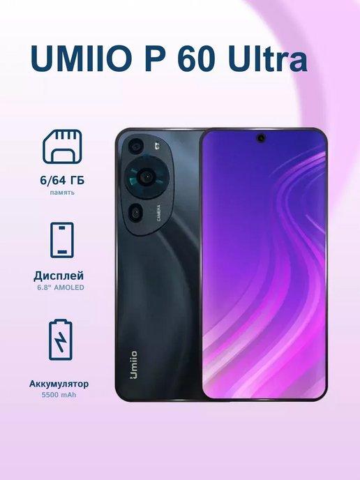 Телефон сенсорный Umiio P60 Ultra 6 64 ГБ