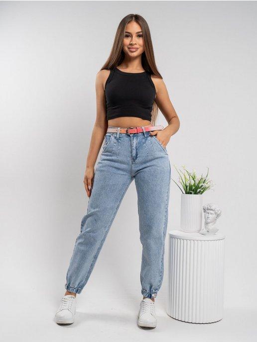 джинсы джоггеры женские