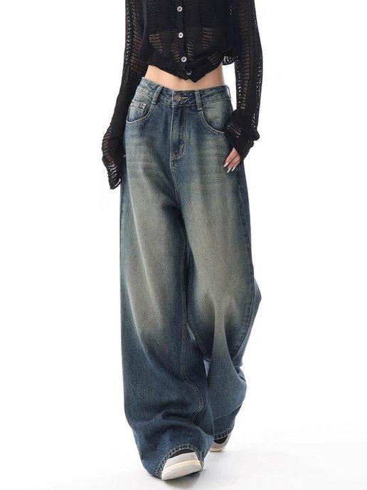 Широкие джинсы багги y2k биг бои женские