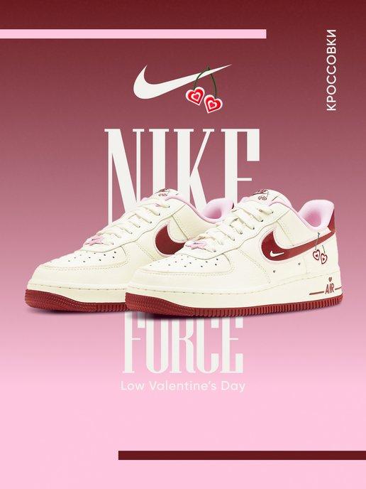 Кроссовки Air Force 1 Low Valentine's Day вишня