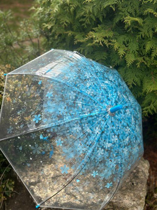 Зонт прозрачный с голубым принтом для детей и взрослых
