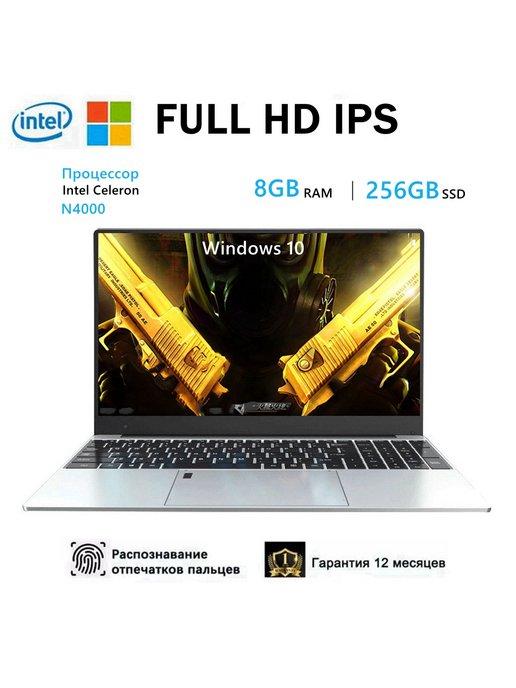 Ноутбук для учебы и работы N95 15.6"FHD+16+512 ГБ SSD