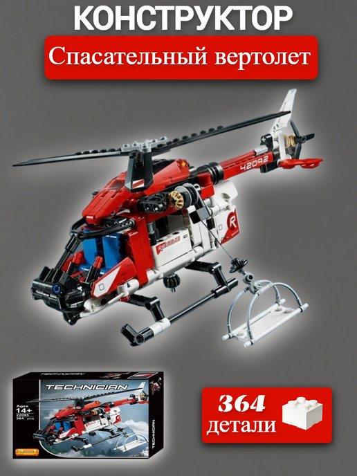 Конструктор Спасательный вертолет 364 дет