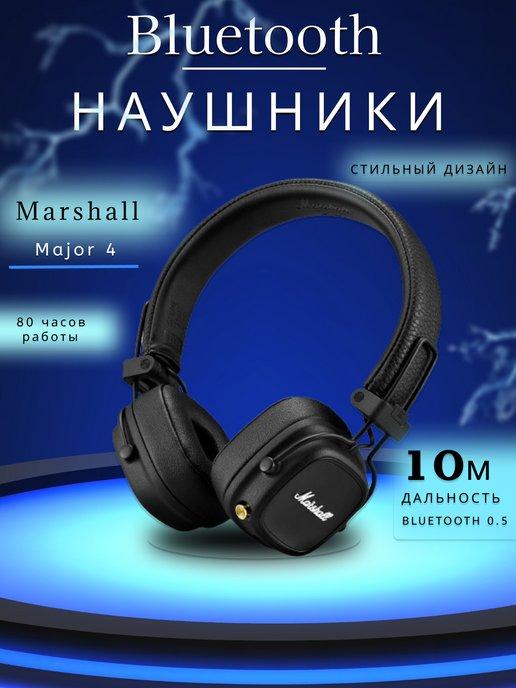 Беспроводные наушники Major IV Bluetooth, Black