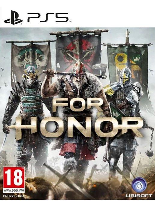 Игра For Honor PS4 PS5