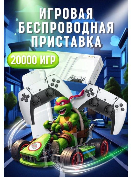 Приставка игровая Game Stick Pro 64GB с играми