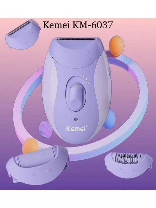 Эпилятор Kemei KM-6037 4 в 1