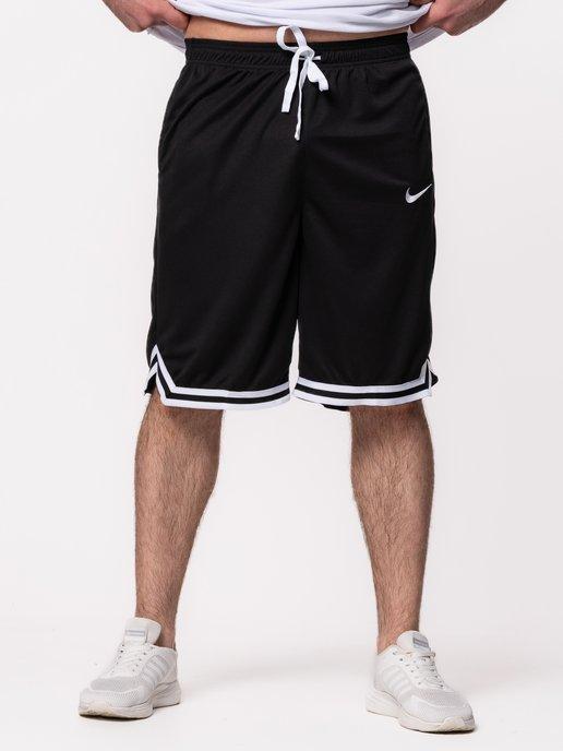 Шорты Nike летние спортивные оверсайз с карманами