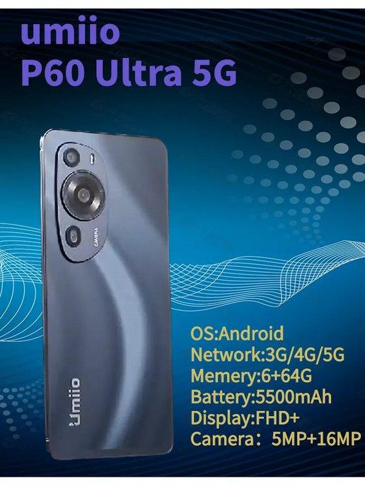 Телефон сенсорный Umiio P60 Ultra 64 ГБ