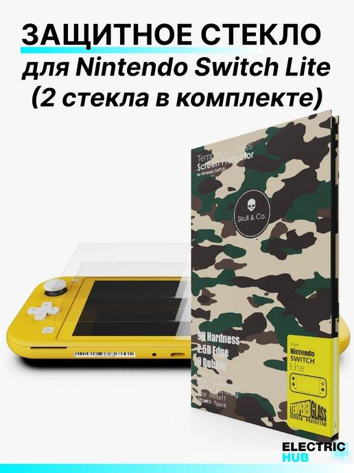 Защитное стекло для Nintendo SWITCH LITE