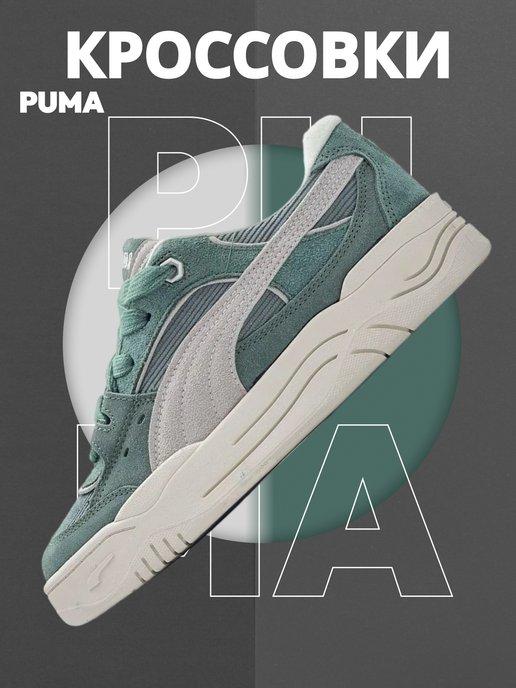 Пума | Кроссовки PUMA 180 низкие кеды замшевые