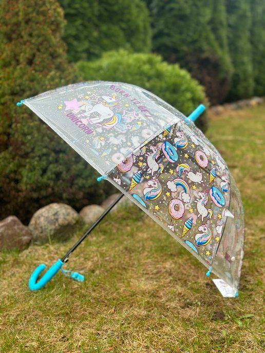 Зонт прозрачный полуавтомат с единорогом голубой