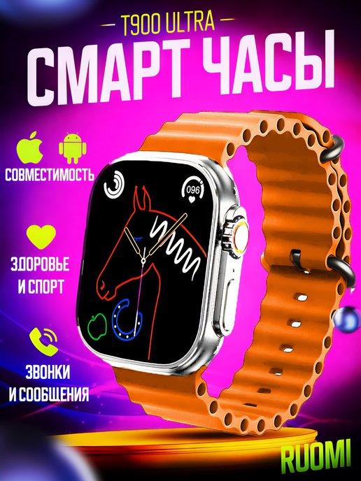 Смарт часы Smart Watch умный фитнес браслет