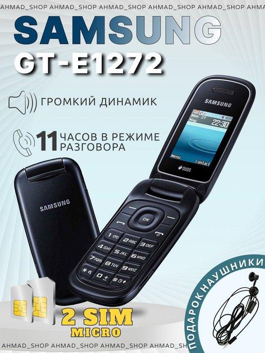AHMAD_SHOP | Телефон кнопочный Samsung GT-E1272