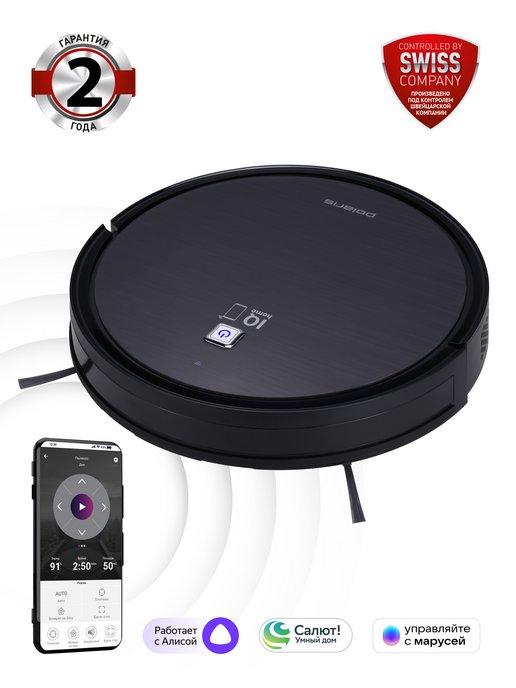 Робот-пылесос PVCR 1226 WI-FI IQ Home Gyro