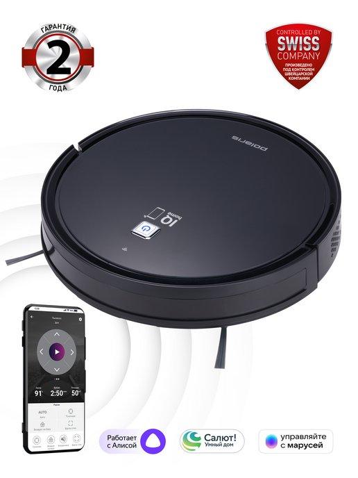 Робот-пылесос PVCR 1226 WI-FI IQ Home Gyro