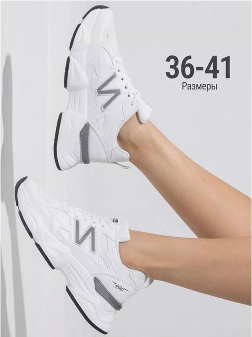 Белые летние кроссовки для спорта на платформе