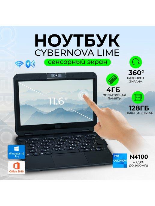 Ноутбук для учебы и работы 11.6" Intel N4100 4Gb SSD 128Gb