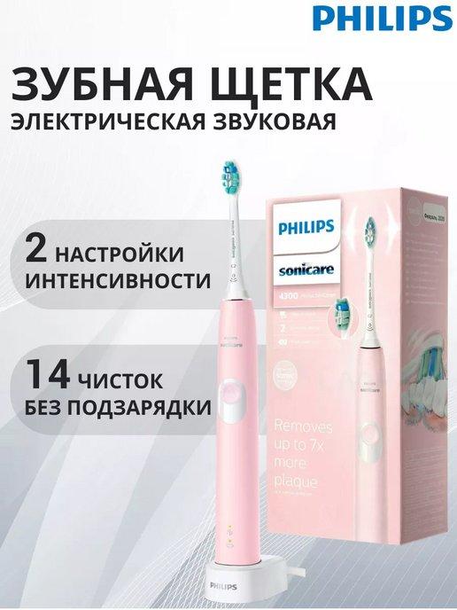 Звуковая зубная щетка Sonicare HX6806 03