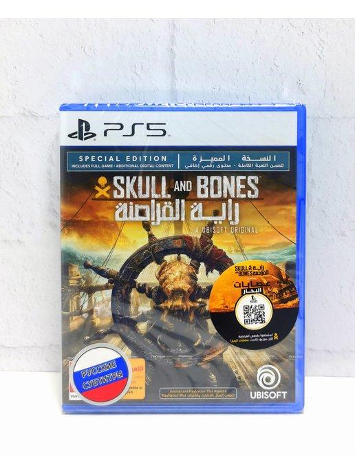 Skull and Bones Special Edition Русские субтитры PS5