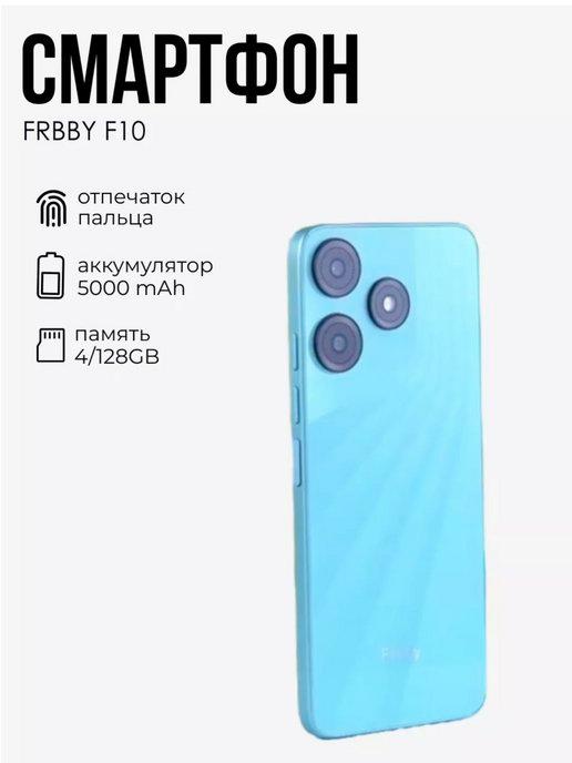 УХ-ТЫ | Мобильный телефон Frbby F10