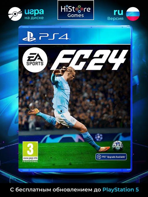 Игра FC 24 FIFA 24 (PS4 4, Русская версия)