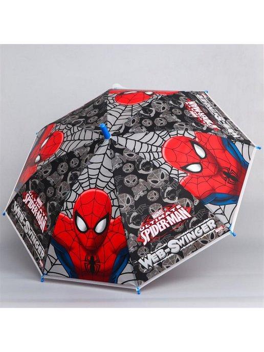 Зонтик для детей