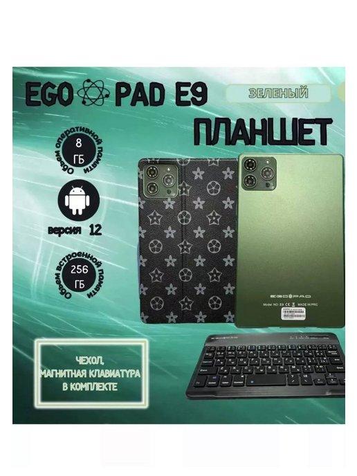 Планшет E9 8 256 GB 9 дюймов Android 12