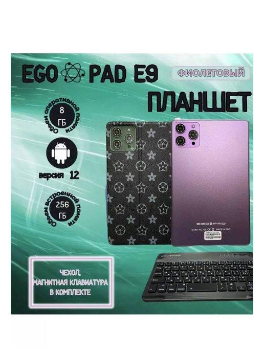 Egopad | Планшет E9 8 256 GB 9 дюймов Android 12